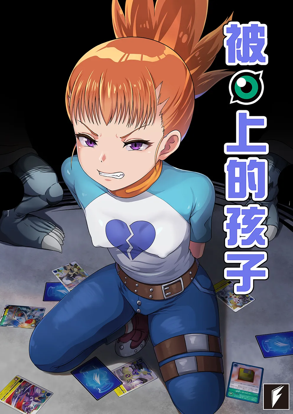 FF45數碼本封面-留姬