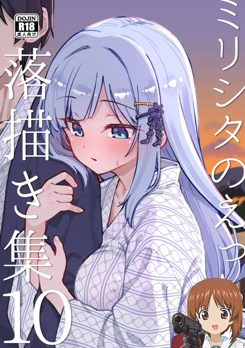 (C106) [ねぼすけ菌 (白石Nスケ)] ミリシタのえっちな落描き集10 (アイドルマスター ミリオンライブ!) [中国翻訳]