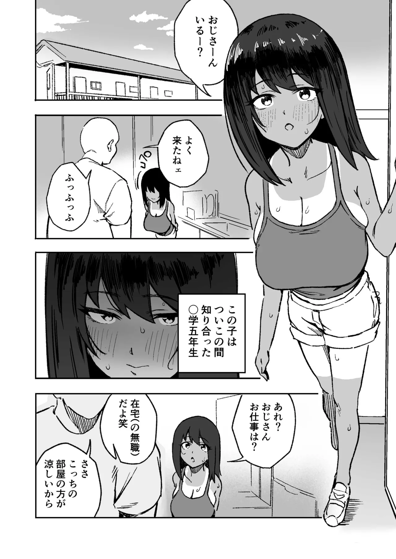 [あねかわ] ろ