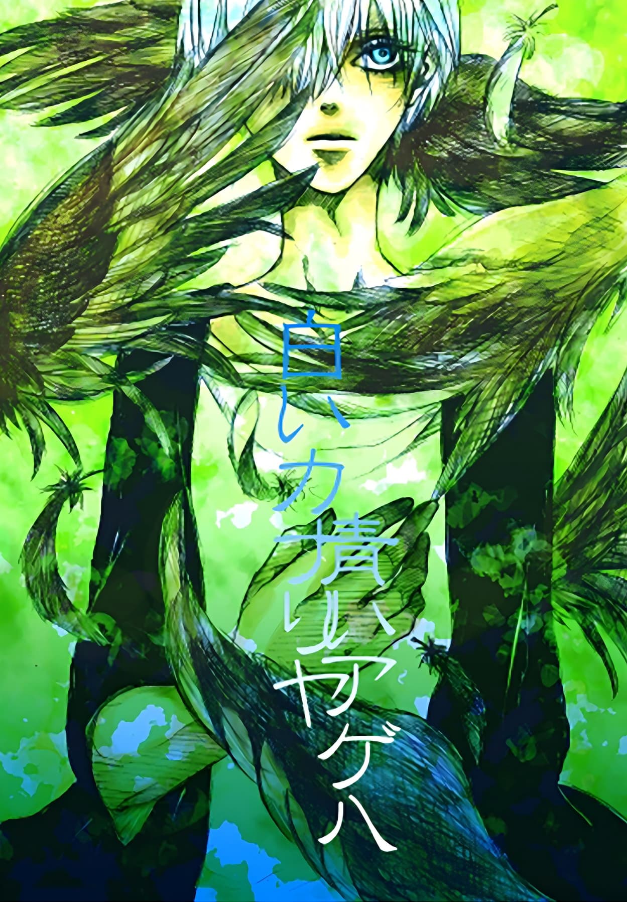 [PILZ(希乃)]青いカナリヤ 白いアゲハ [ダンバジ](デビルメイクライ) [中国翻訳]