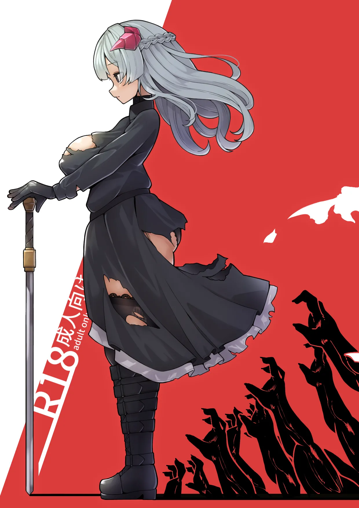 [尻盛煩悩寺 鸪)] 竜姫堕つ 鸴DL漫画追加)