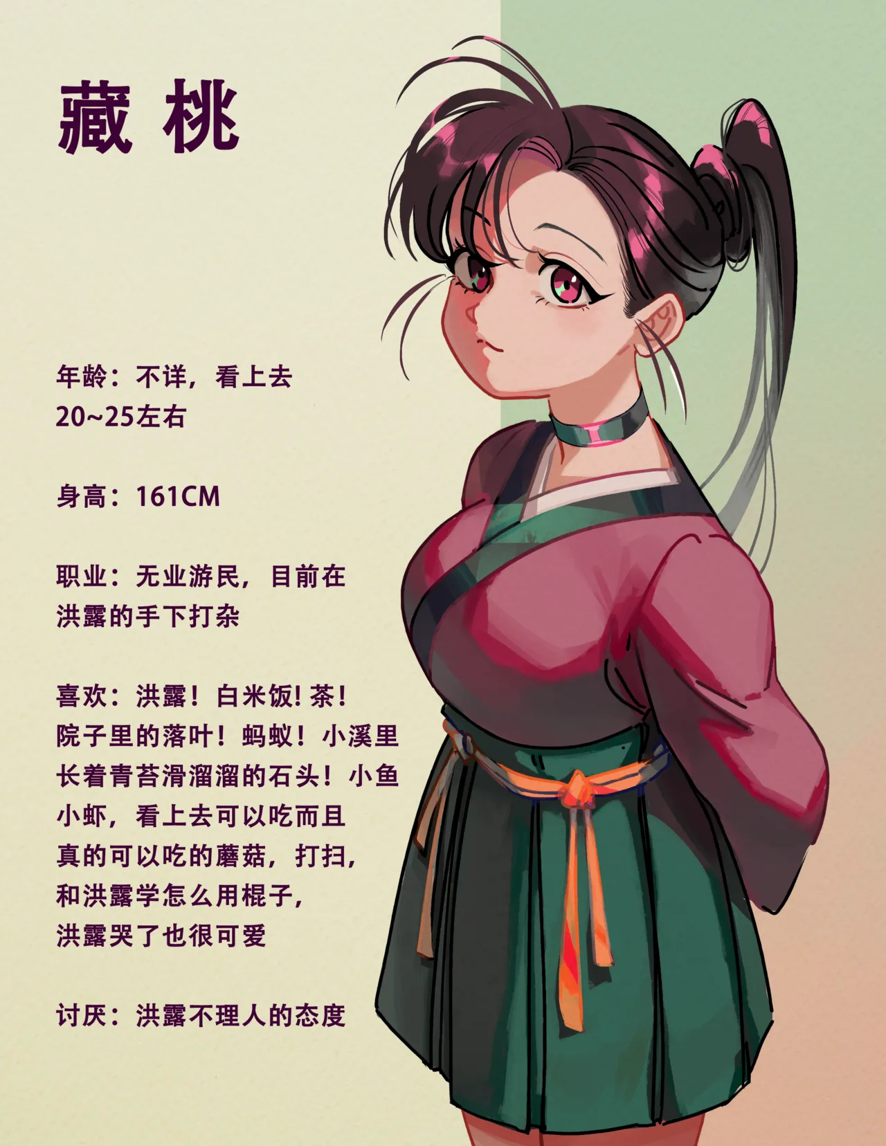 [Pixiv/Twitter] [Madeverette] 露的膀胱责罚 (完結 09/27/2025)