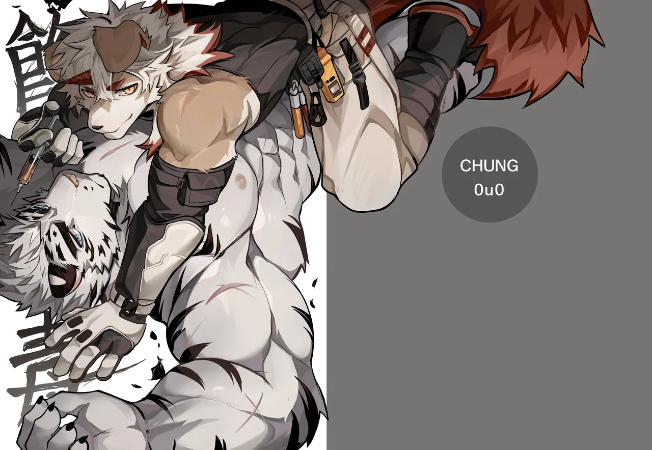 [chung0u0] Poison [Korean] [Digital]