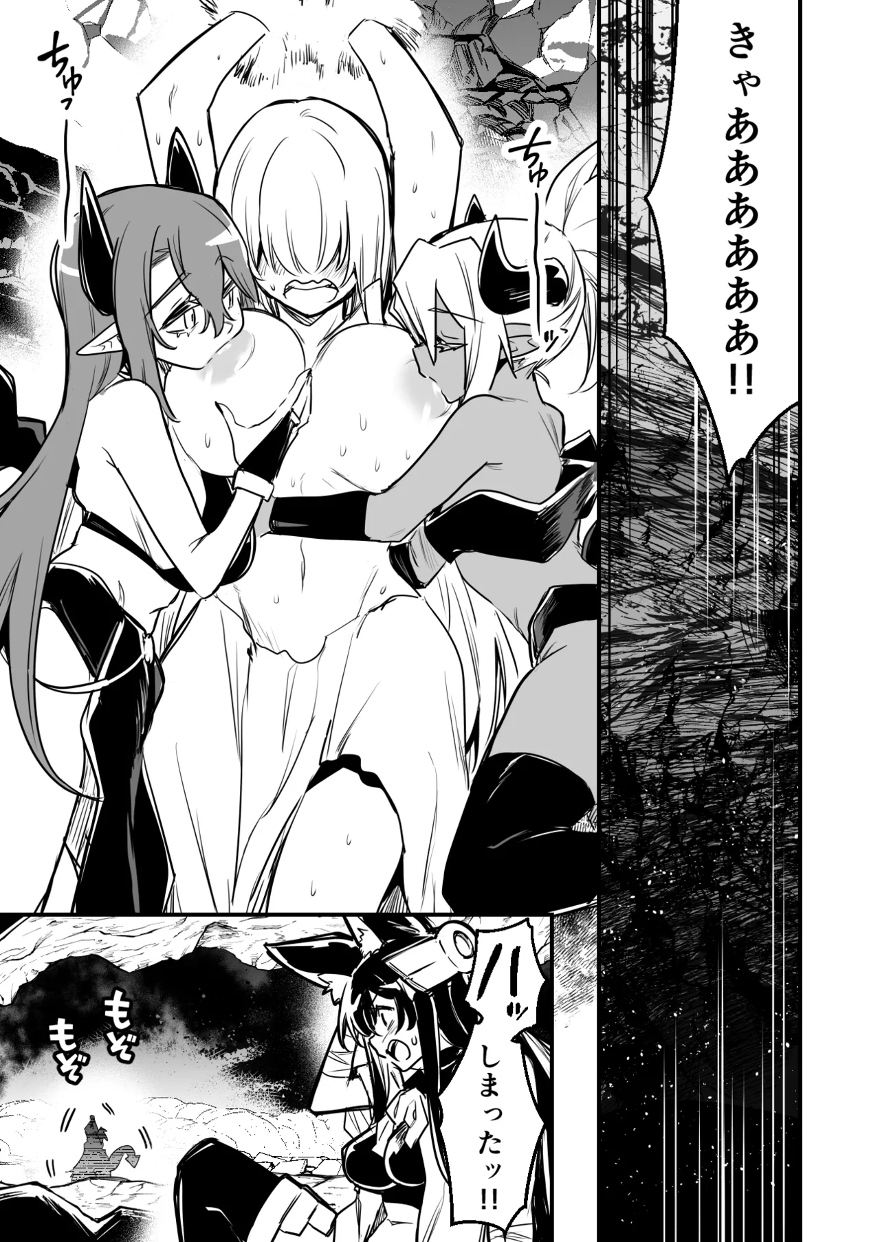 [レフトハンド] 罠でフタナリ化してしまい吸乳インプの友達の育った胸でズリズリされる剣士ちゃん