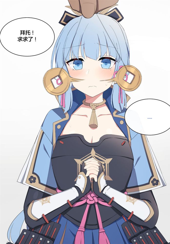 [Poyeop] Ayaka 3(Genshin Impact