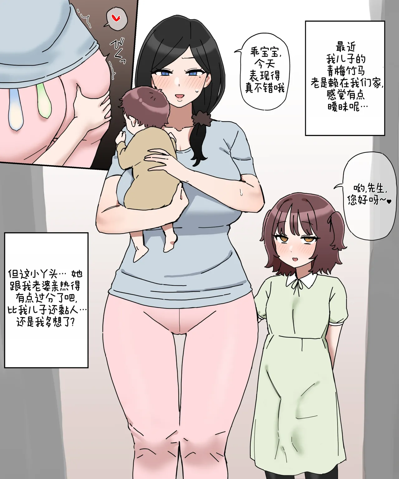 [BINGDAK] おもちゃ3 [ZZR个人汉化]