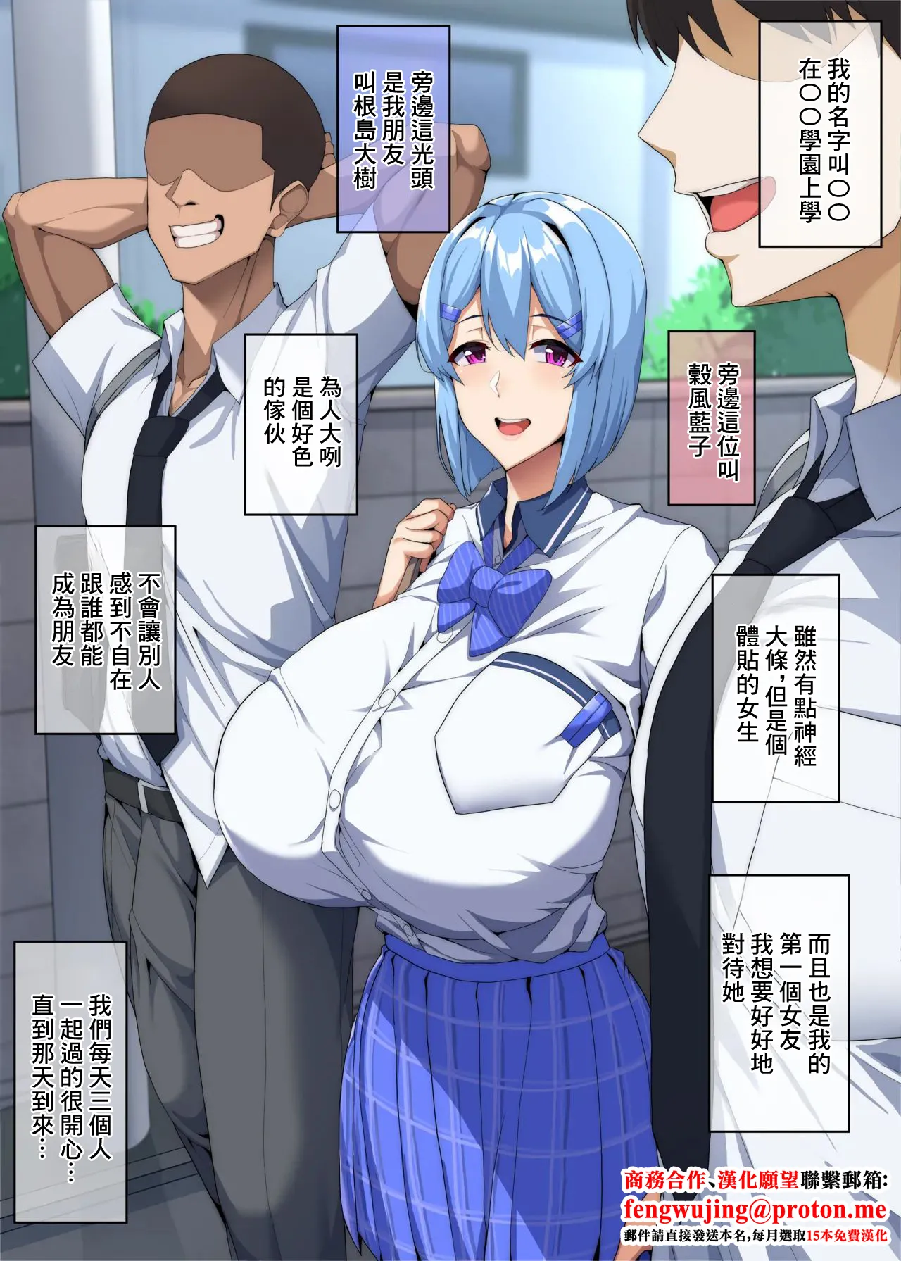 [ドライアス一世] 僕が不安にさせたから-1280x