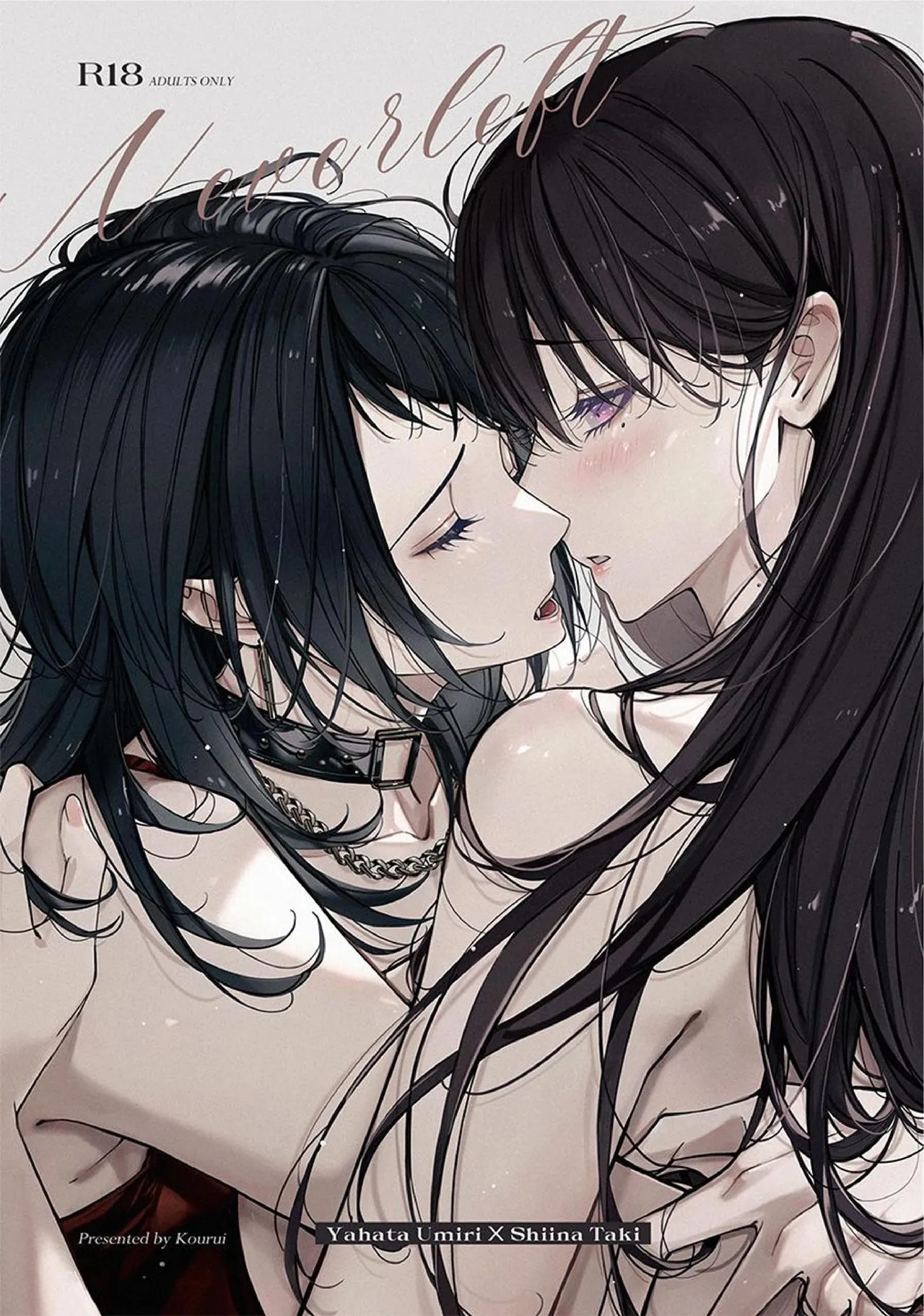 [紅涙] Neverleft (BanG Dream! It's MyGO!!!!!) [DL版]