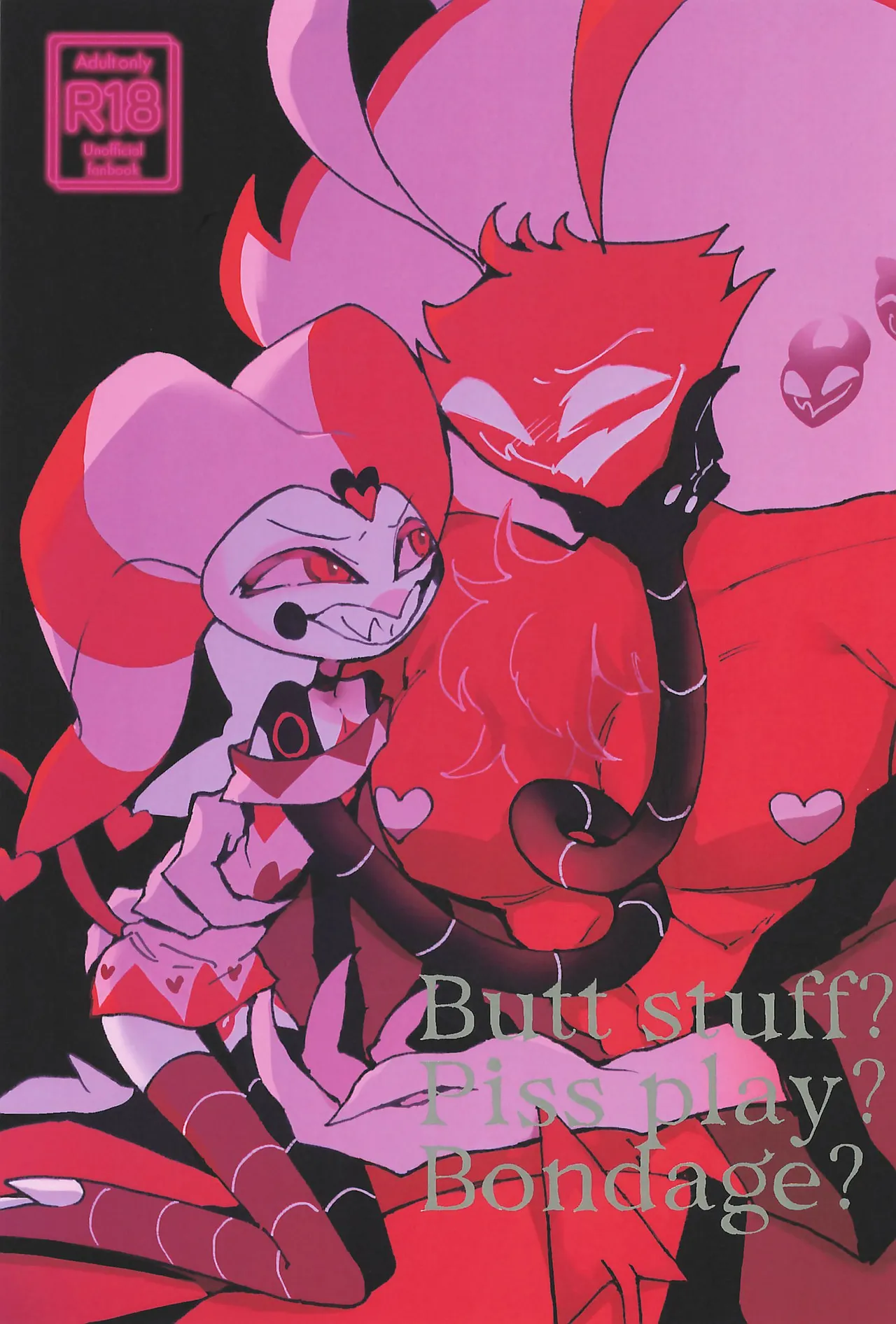 (SUPER COMIC CITY 30大阪) [ほっときゃっと屋さん (くろわっさん)] Butt stuff? Piss Play? Bondage? (ヘルヴァボス)