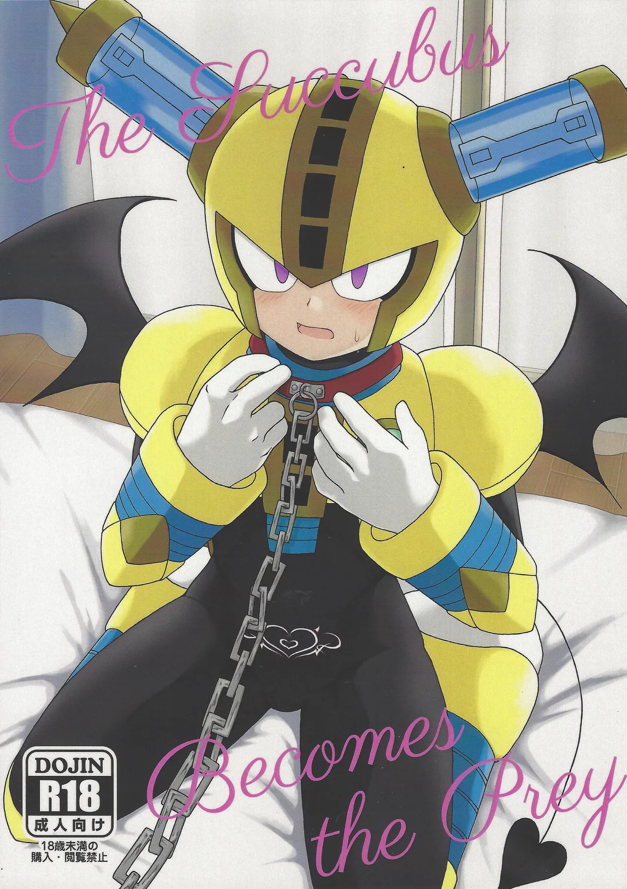 [Parushugasheru (Ichigo sensha)] The Succubus Becomes the Prey (Mega Man 11)