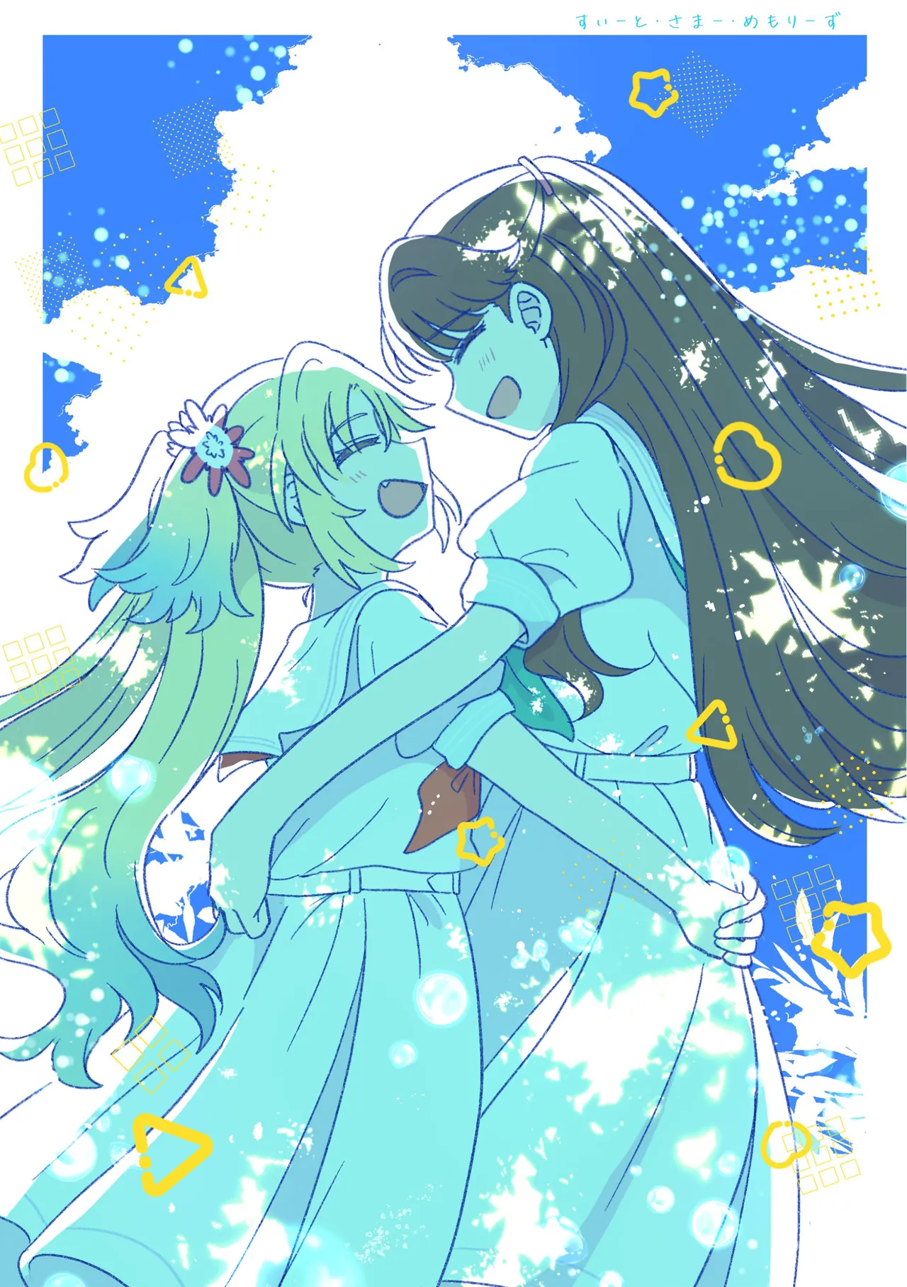 (C106) [ぷるぷる卵豆腐 (わたげもどき)] すいーと・さまー・めもりーず (ラブライブ! 蓮ノ空女学院スクールアイドルクラブ)