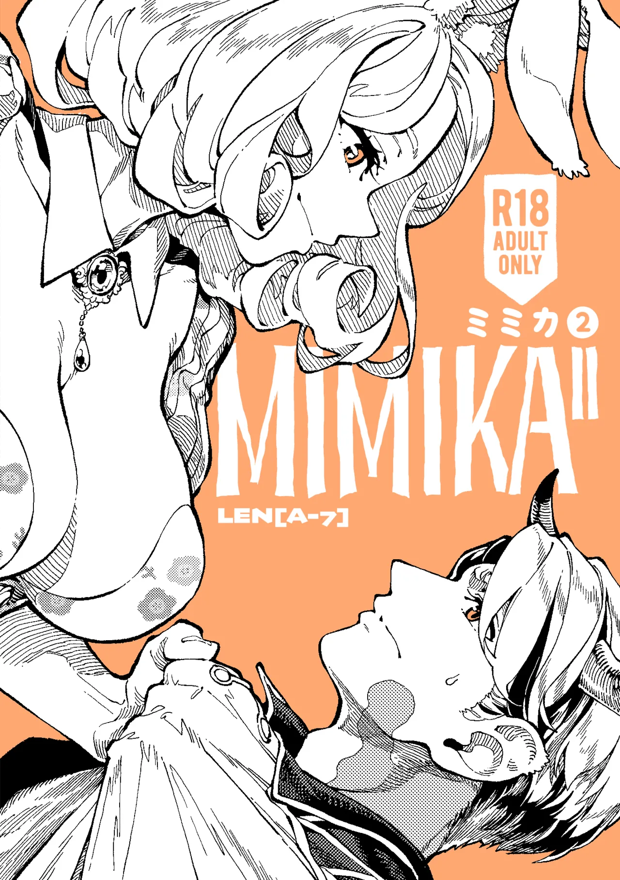 [ZOAL (LEN[A-7])] MIMIKA [中国翻訳]