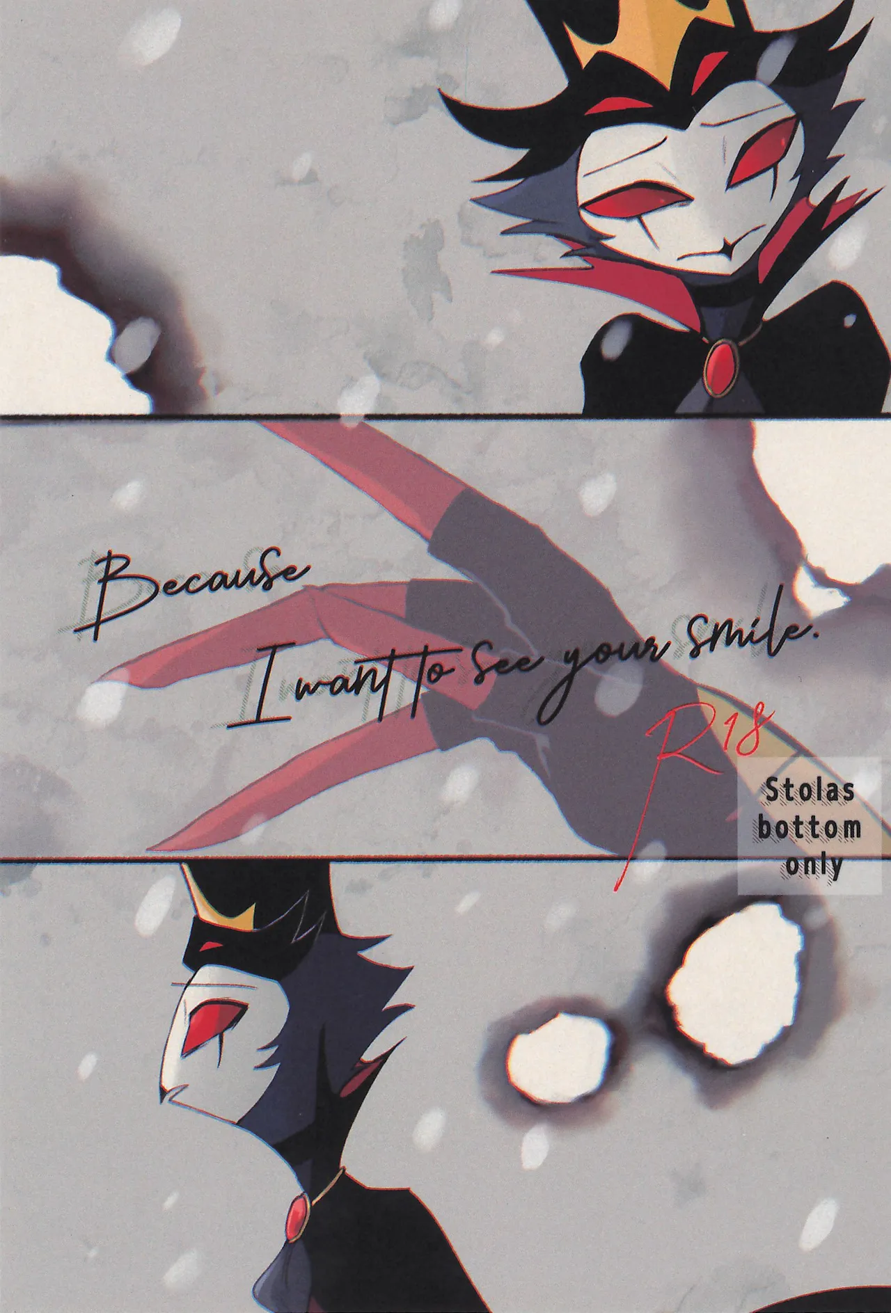 [猫と散弾銃 (ゆきぢ)] Because I want to See your Smile. (ヘルヴァボス)