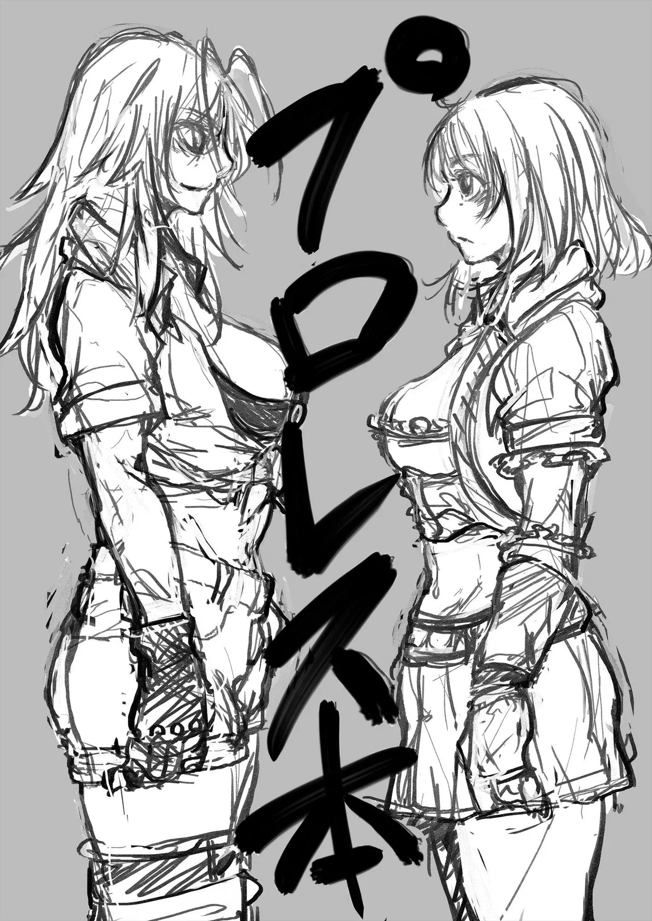 [風呂敷] プロレス本