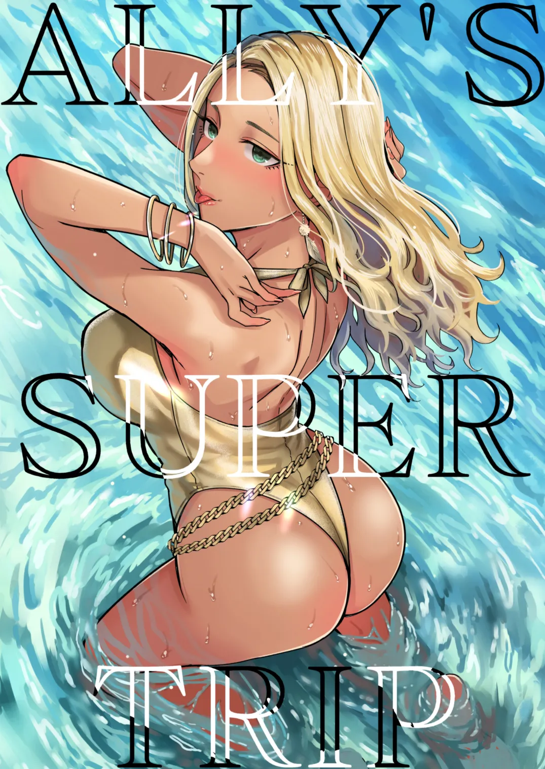 [YAGENなんこつ (犬上いの字)] アリーさんはドコでもイキたい！！ [中国翻訳] [DL版]