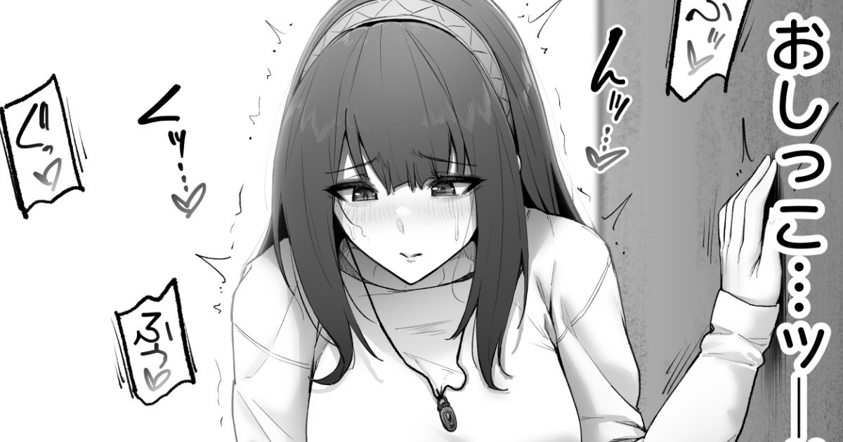 [ここまち] 我慢放尿