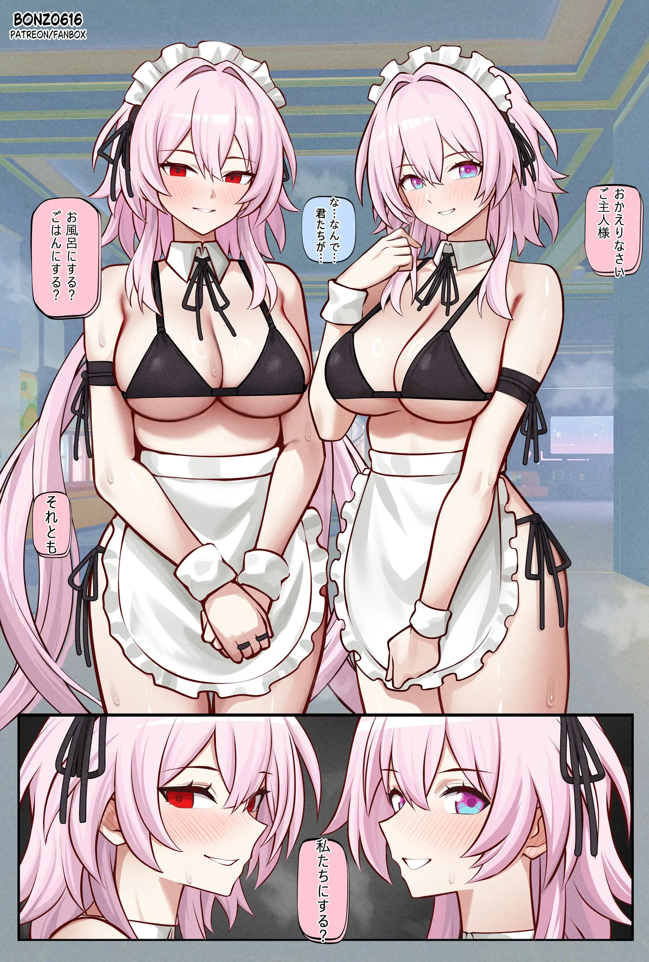 [Bonz0616] Evernight March comic (Honkai: Star Rail) [Decensored]