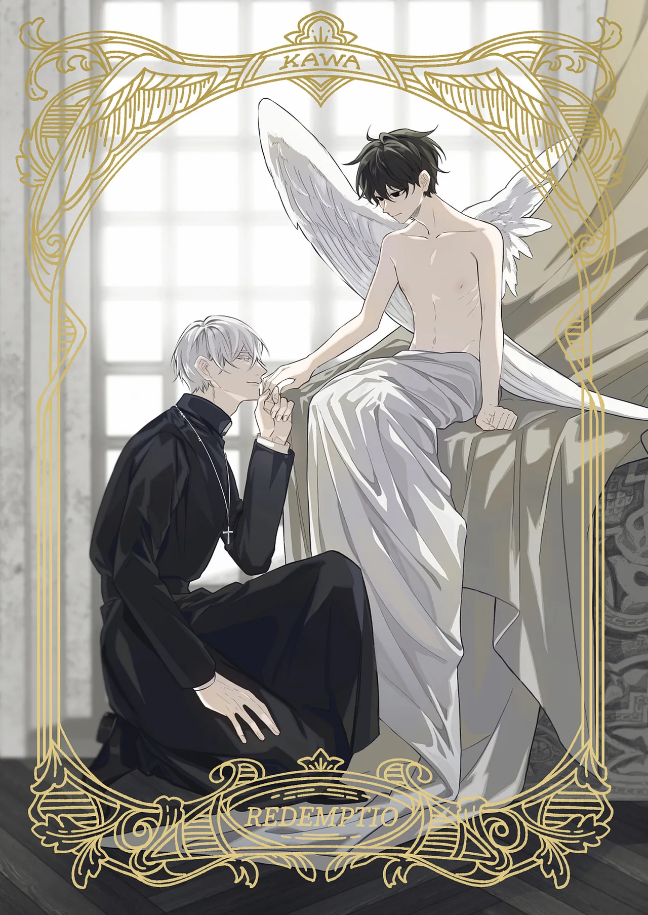 [小河少年] 救贖