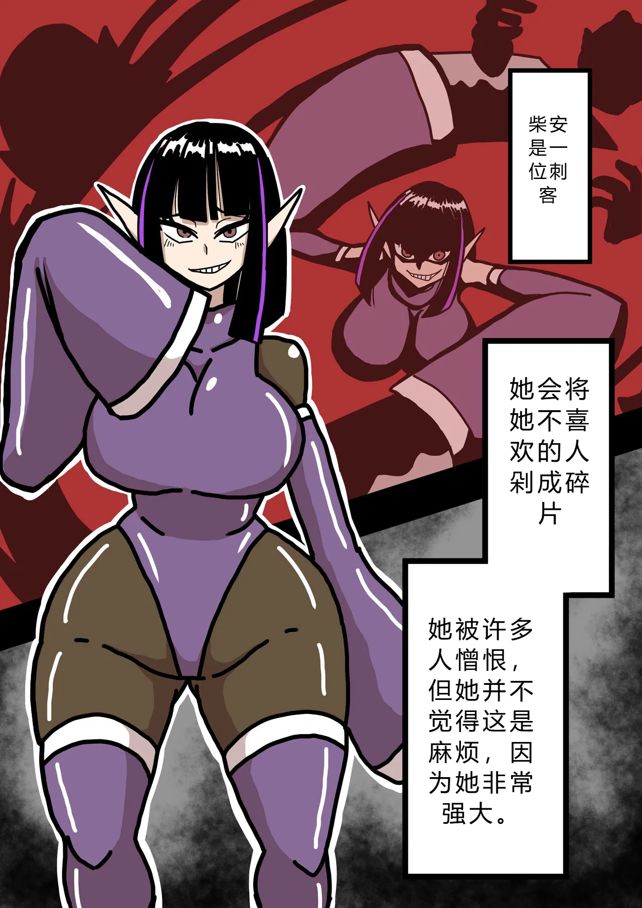 [せまし]【豚鼻】何してもよさそうな娘【鼻fukku】