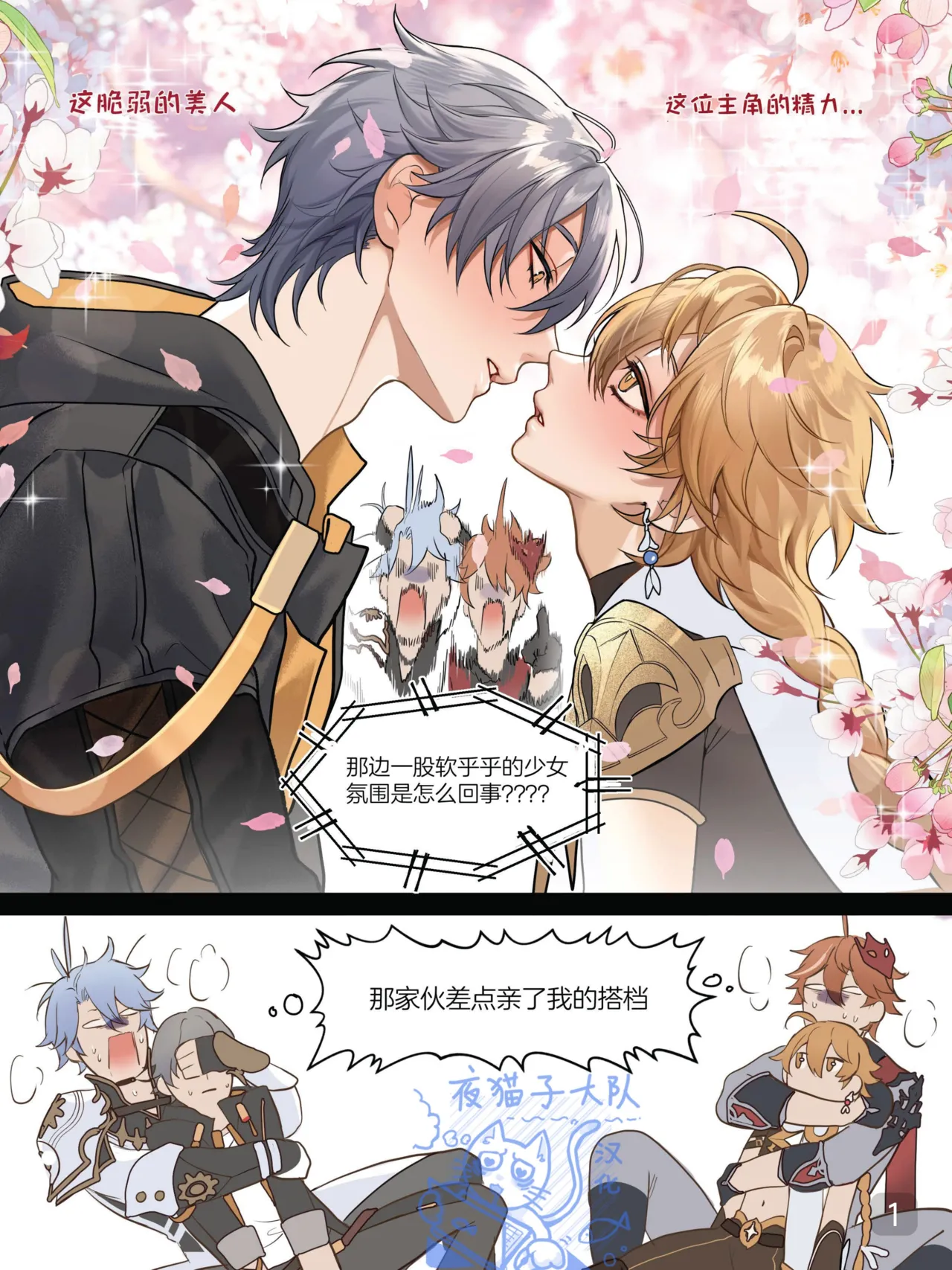 【pcrow】Double sex date