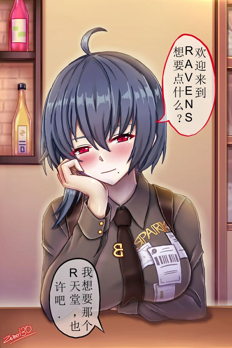 [Zero130]娜塔莎.希奥拉（崩壊3rd）[aqiaoge个人汉化]