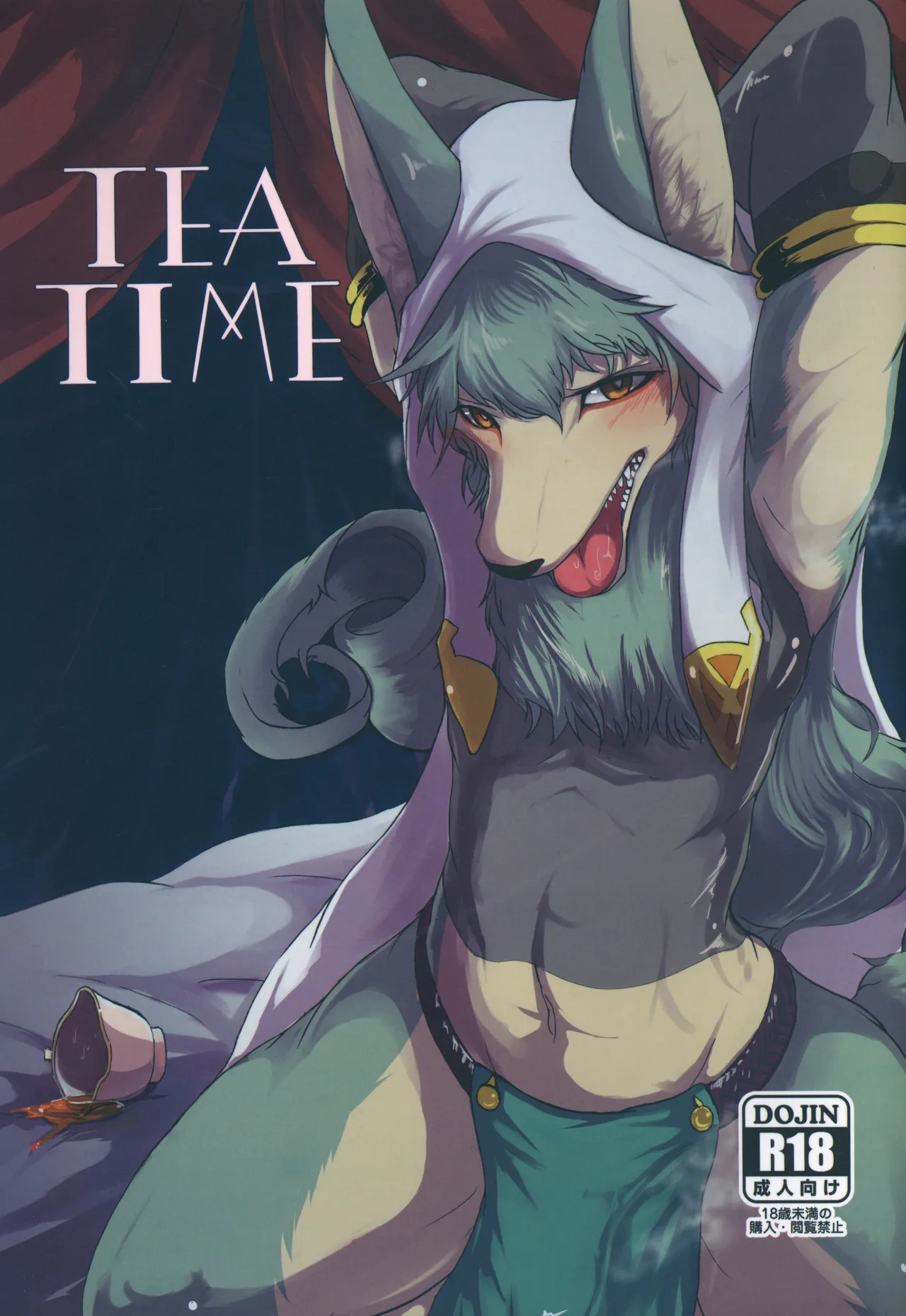 (C91) [のっぺら工房 (むじな)] TEA TIME (ワンダークラウン)