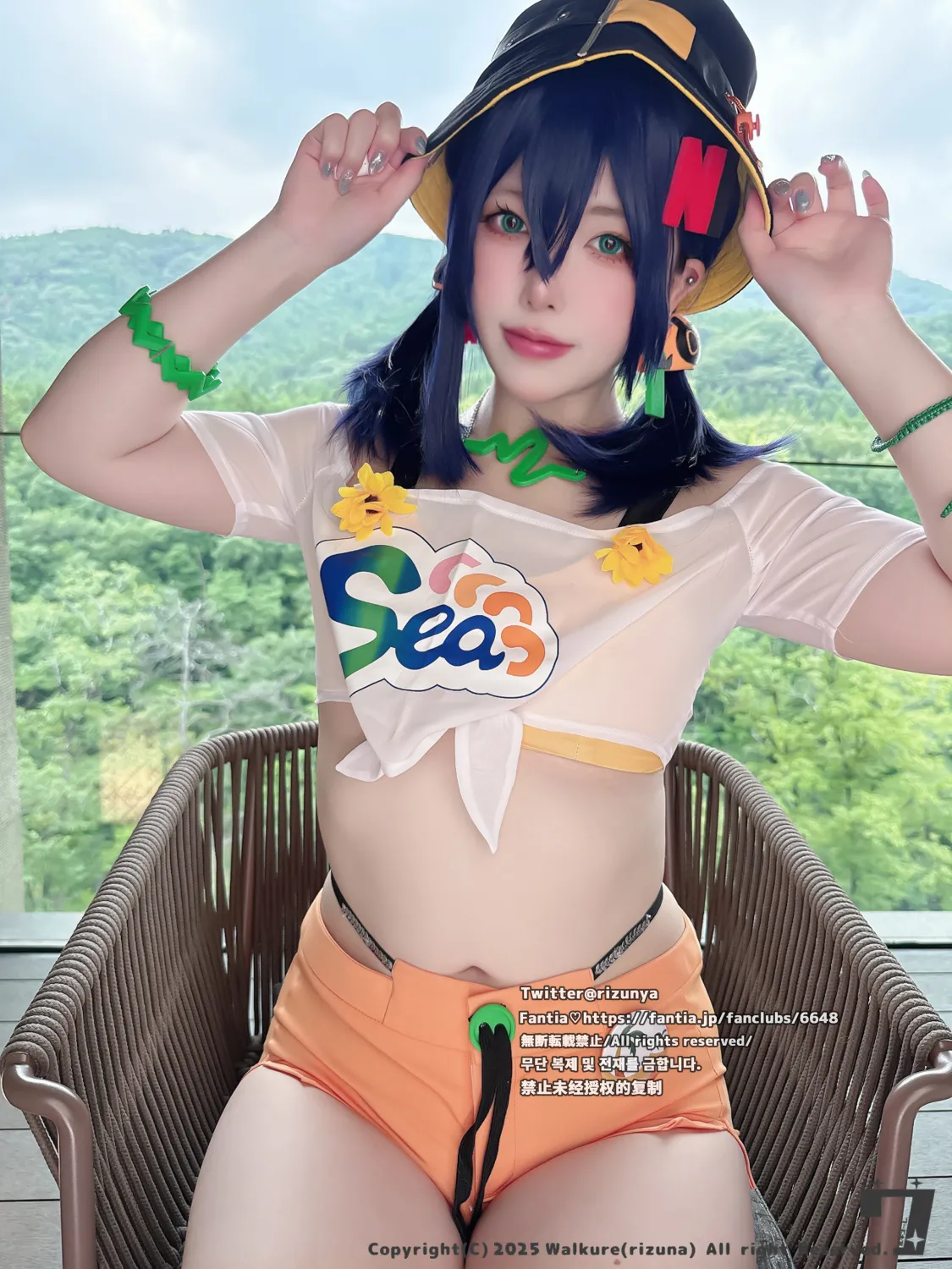 Rizuna - Summer Belle