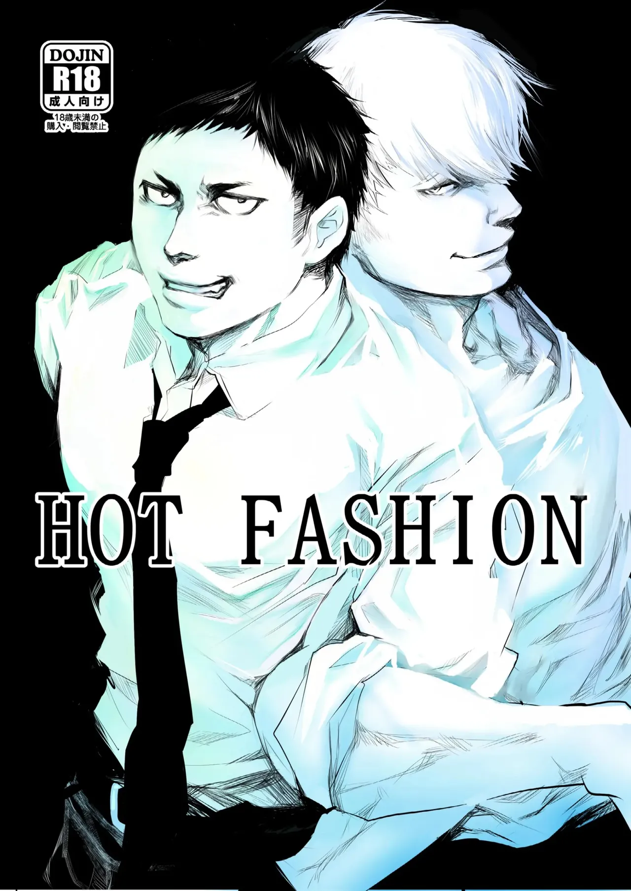 [Saragi] HOT FASHION [JP]