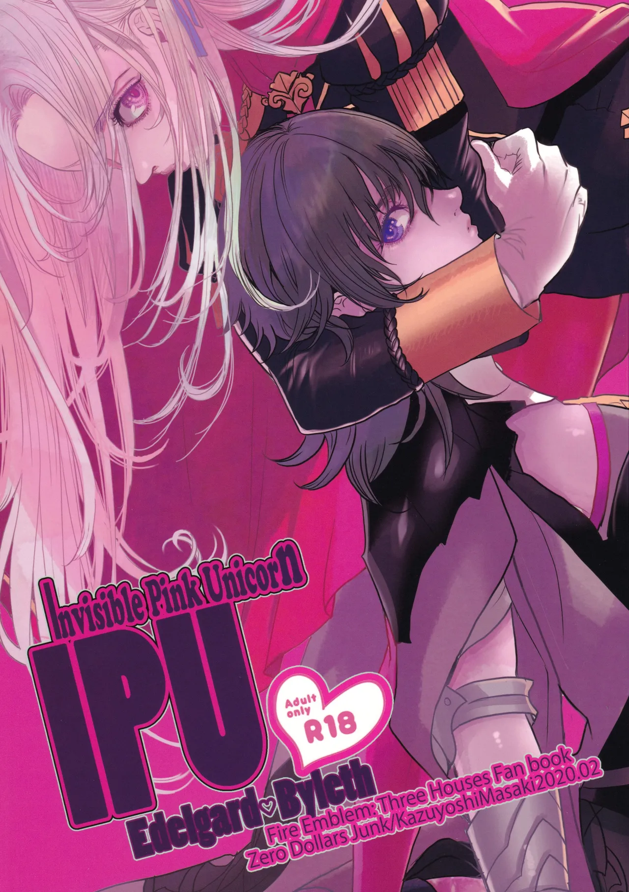 (刻印の誇り9) [ゼロダラーズ・ジャンク (将貴和寿)] IPU (ファイアーエムブレム風花雪月)