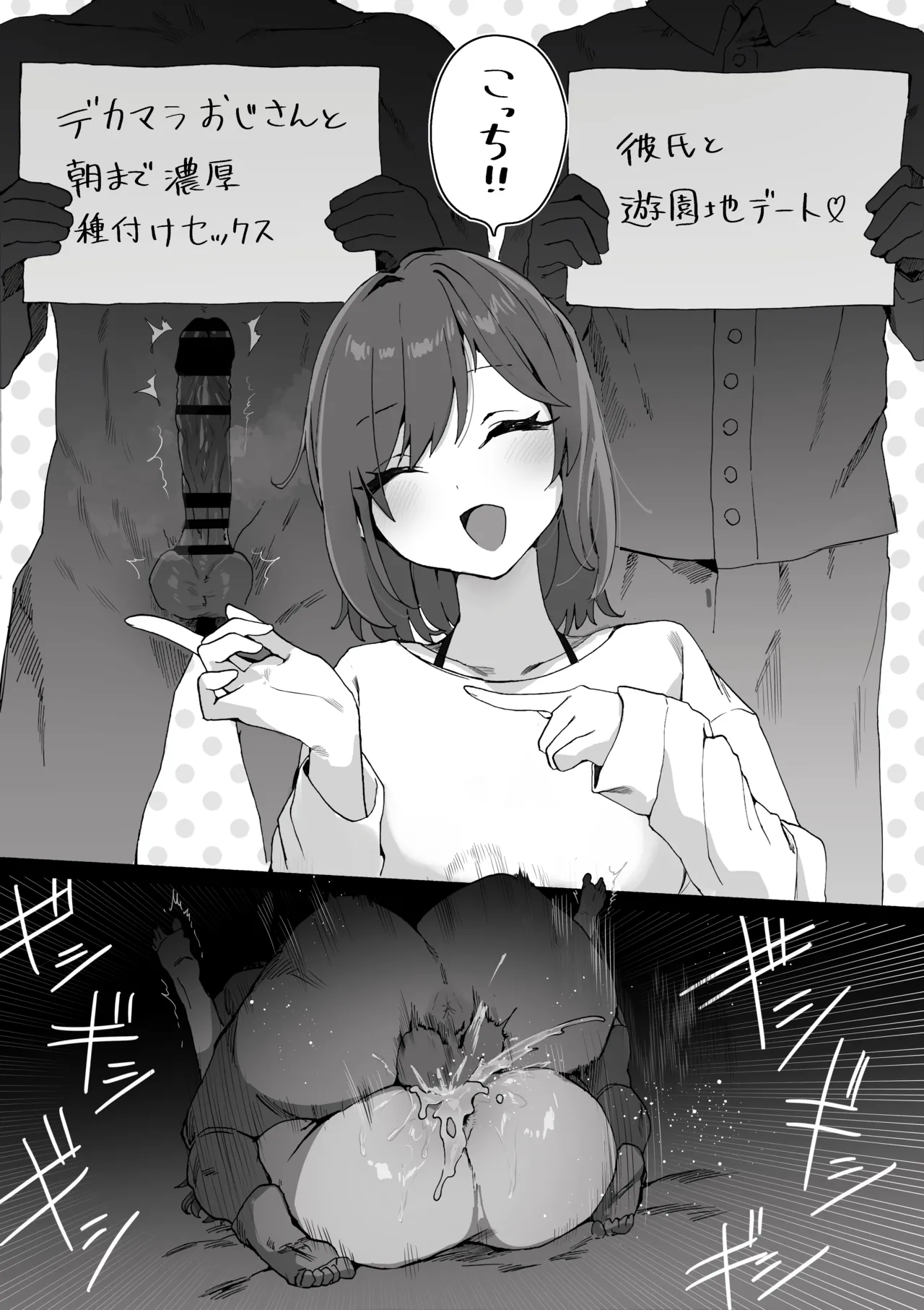 [らえのれと] 右左どっち？