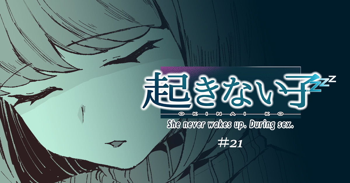 [十色がをん] 家庭教師