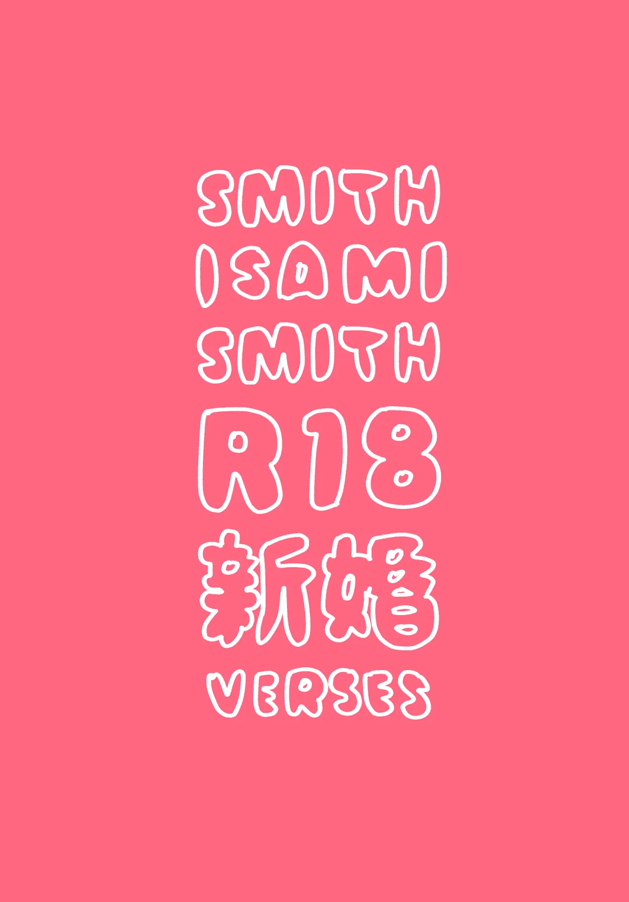 Smith x Isami x Smith R18 Newlywed Vers