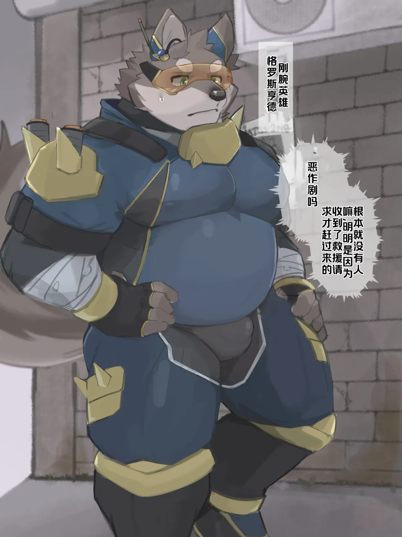 正義淪陷！小英雄被惡徒洗腦成沒有尊嚴的母畜，穿著拘束具在鏡頭前失禁高潮：比起當英雄我更喜歡當主人的尿壺犬！