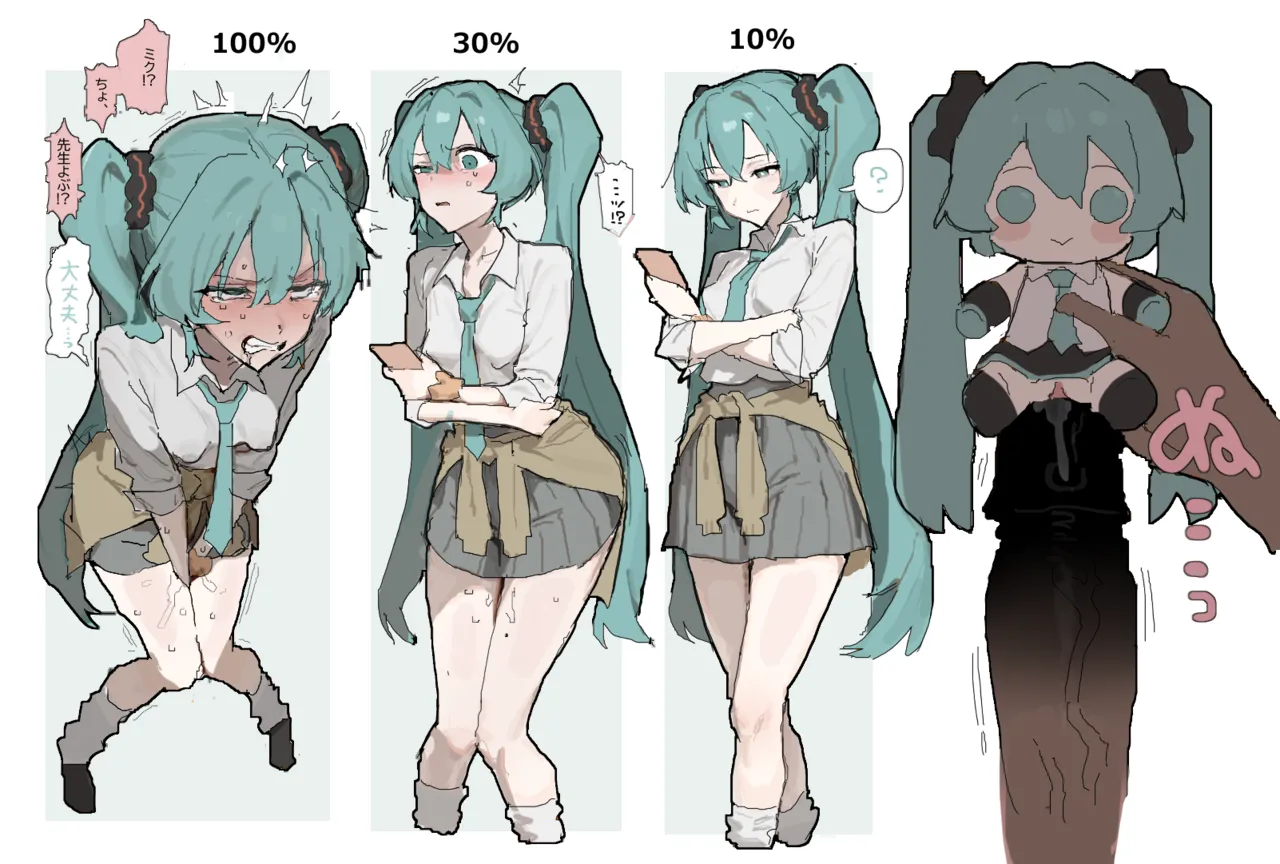 [いーさん] どすけべどすけべ (VOCALOID)