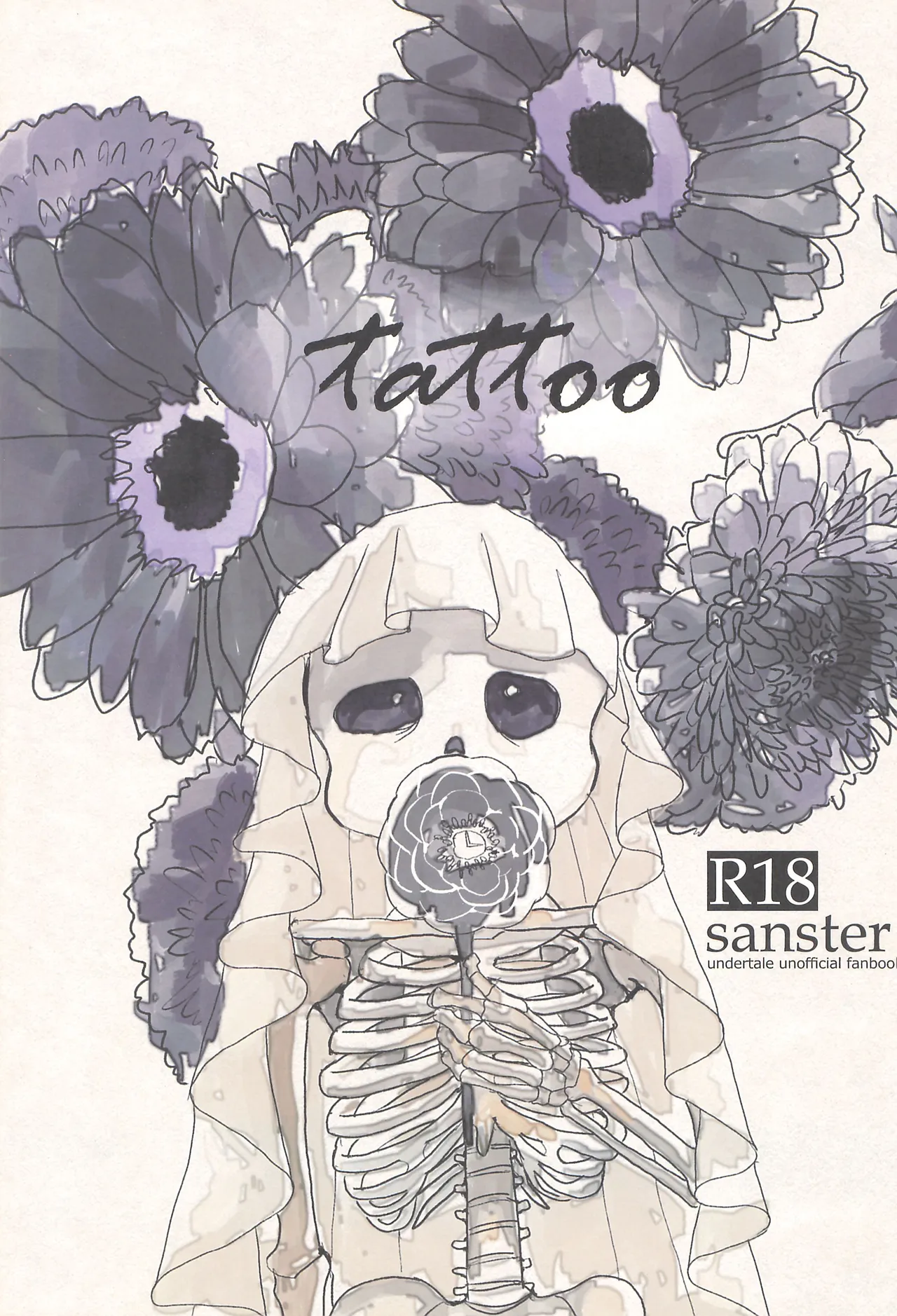 (C94) [さおだけや (物干し竿)] tattoo (UNDERTALE)