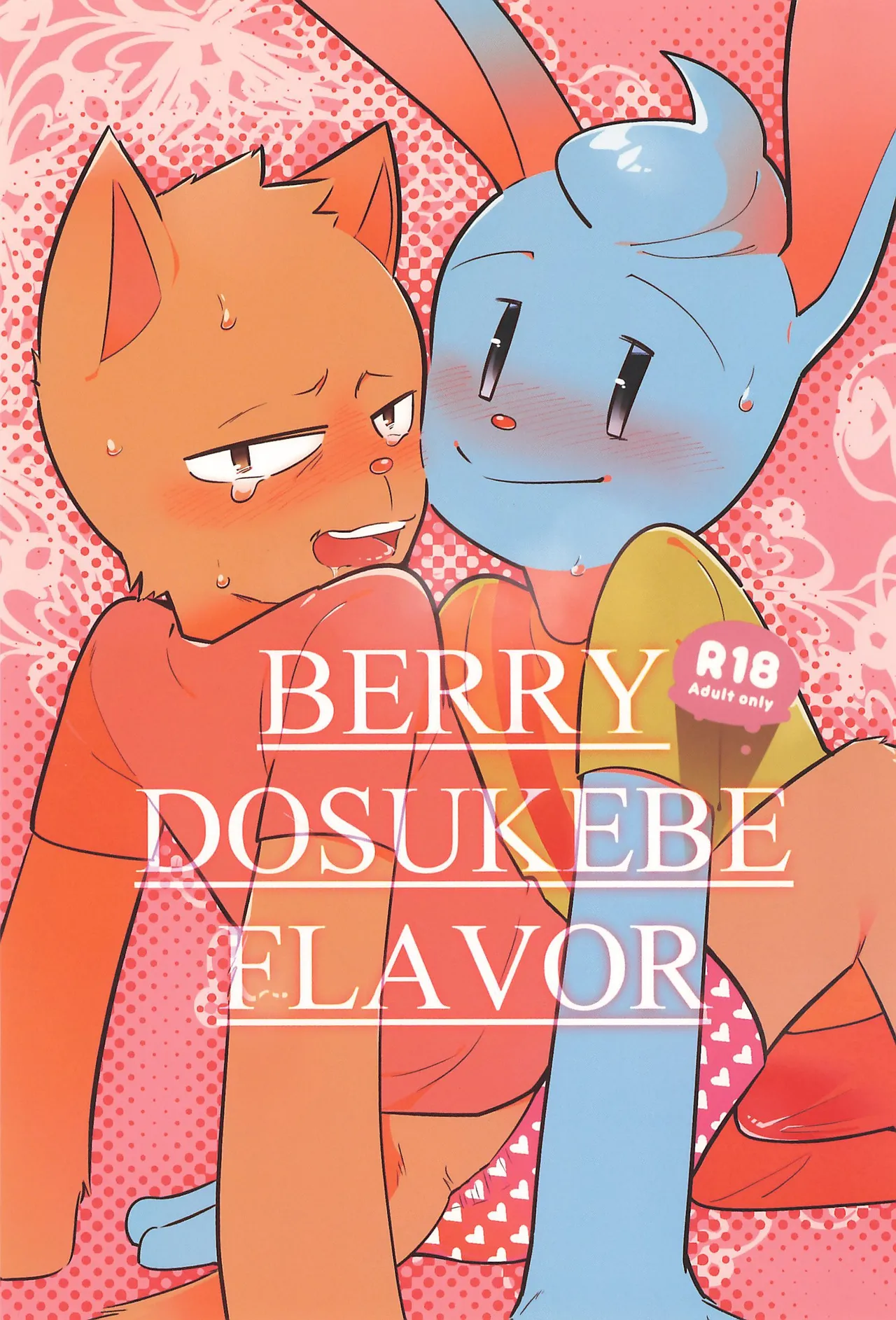 (HARU COMIC CITY 23) [たんぽぽ茶 (すず虫)] BERRY DOSUKEBE FLAVOR (UNDERTALE)