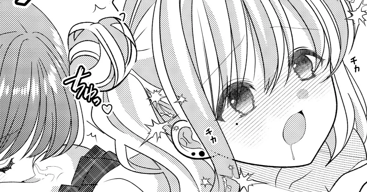 [PIXIV Fanbox] 女性専用車両♡百合 [No Such Agency (しのぎあさ)]