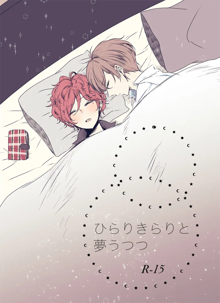 [t.m] 【web再録】ティカクロ現パロ本