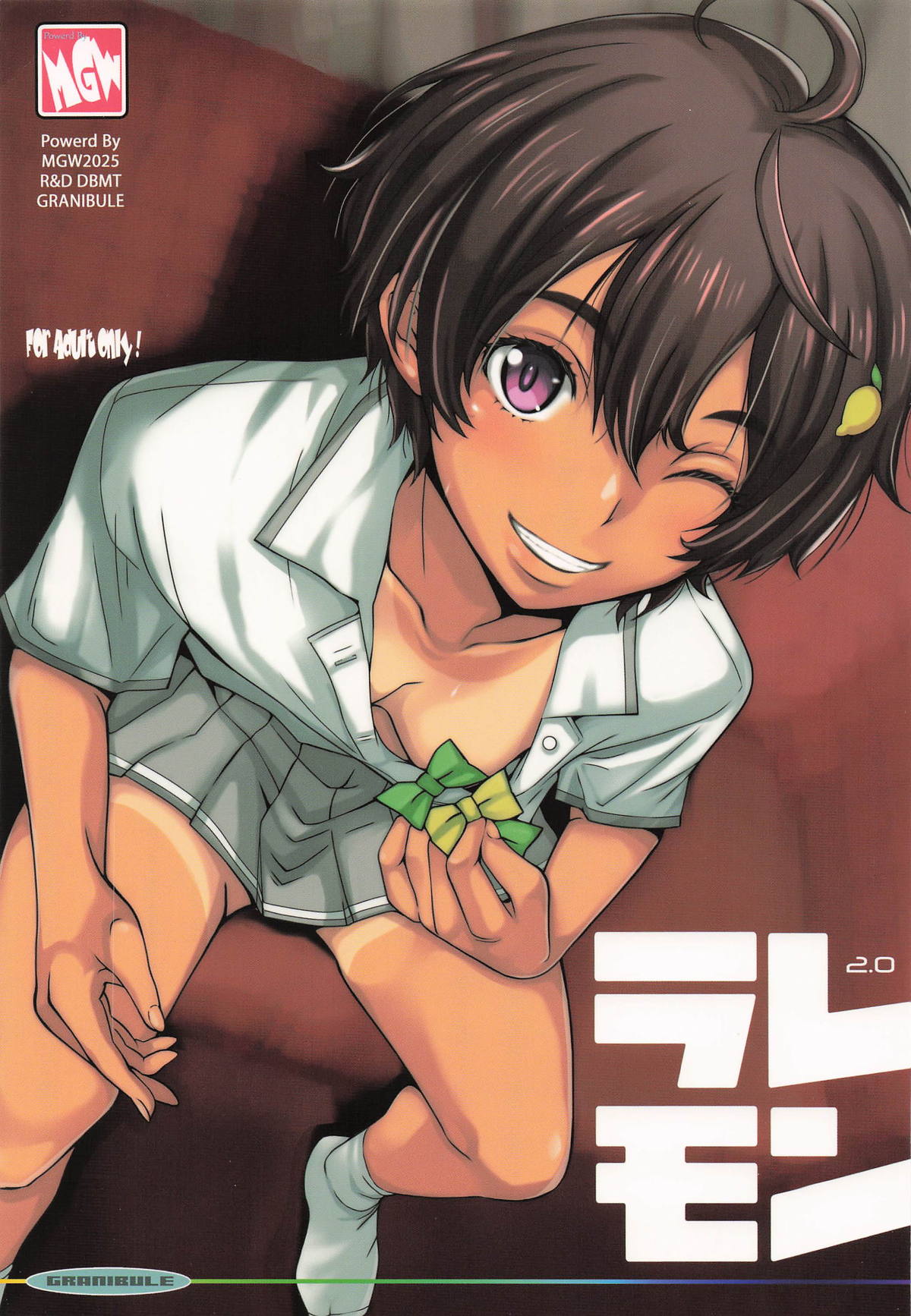 [MGW (位相同爆)] ラレモン (負けヒロインが多すぎる!)