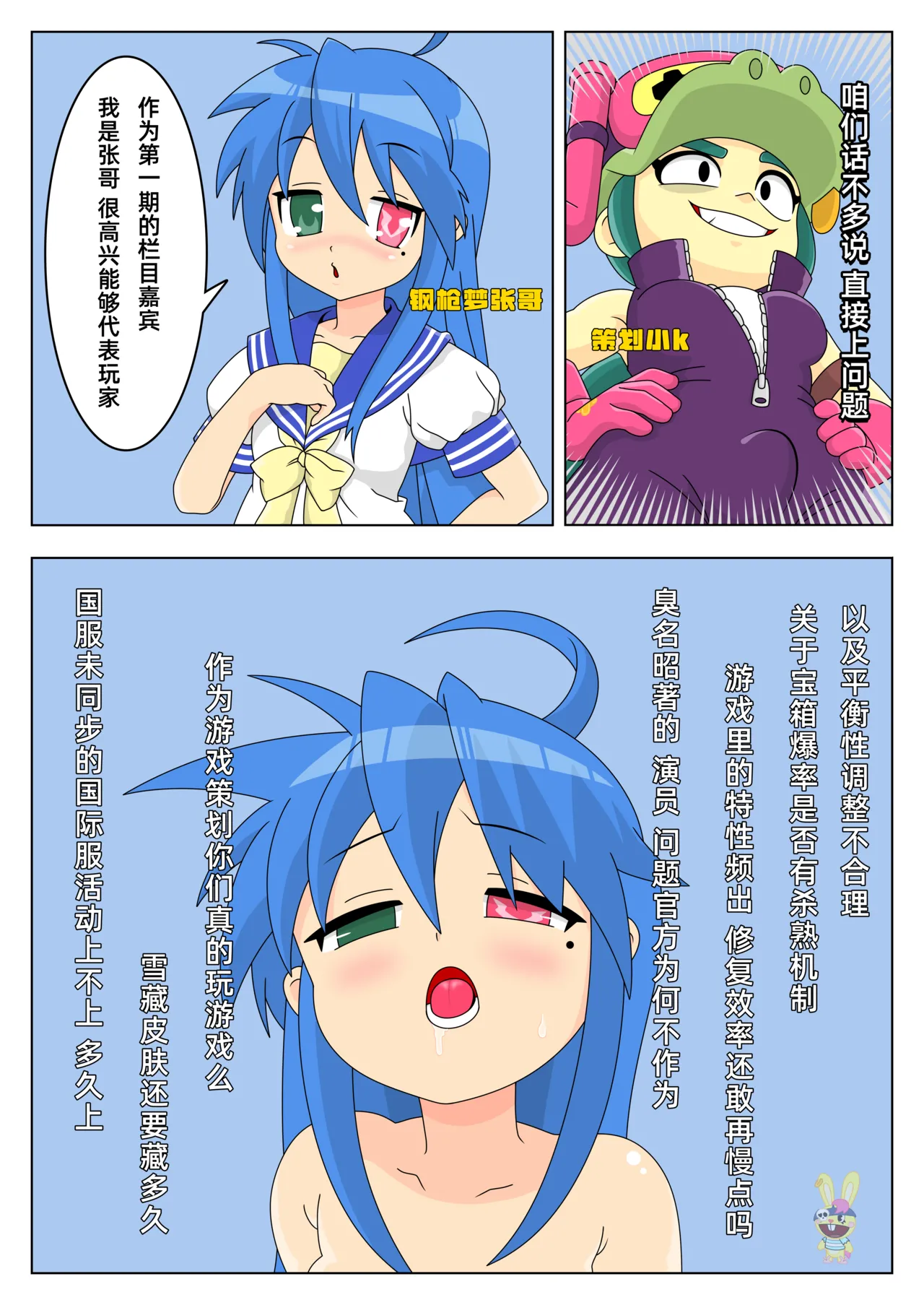 【Cuddles】Brawl Stars Short Stories Collection