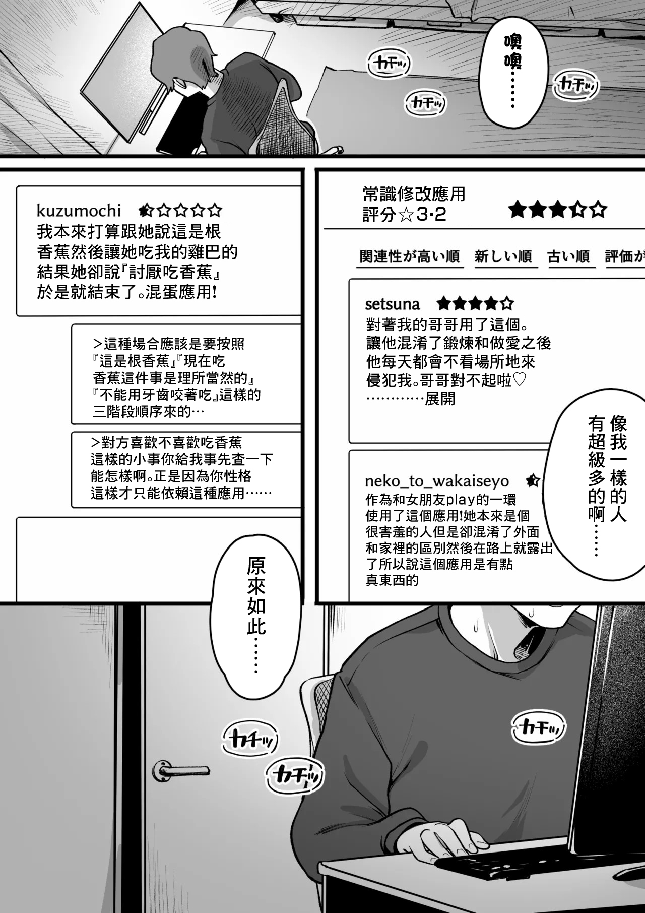[ゆりしましろ] トレーニング(セ〇クス) [中国翻訳]