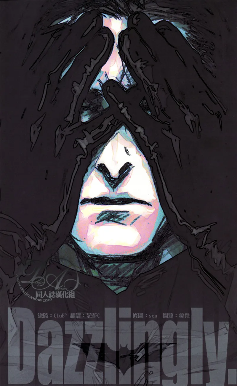 [GD Mechano (和泉八雲)] Dazzlingly [Superman x Batman] [中国翻訳] [Friday 同人漫组]