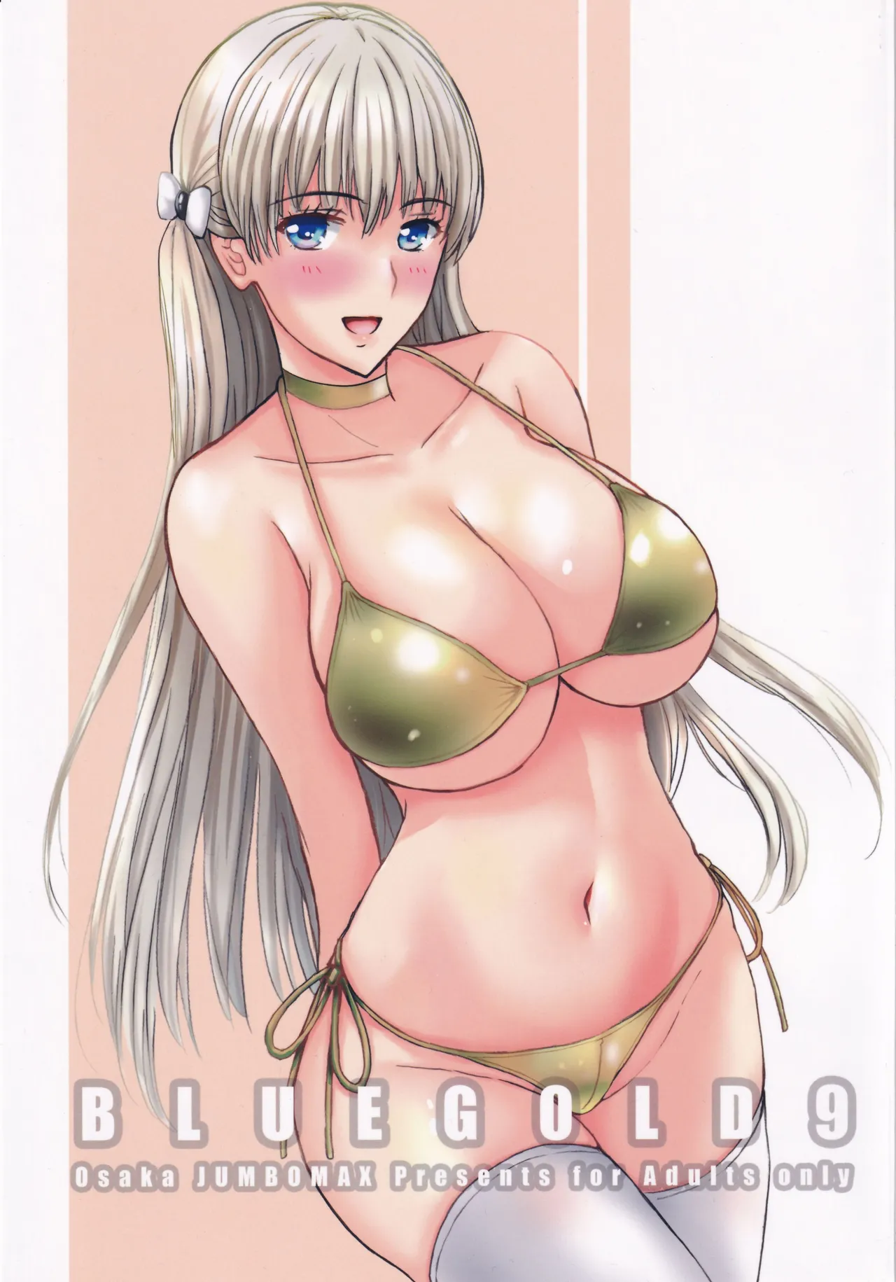 (C101) [JUMBOMAX (石原そうか)] BLUE GOLD 9 (レコラヴ)