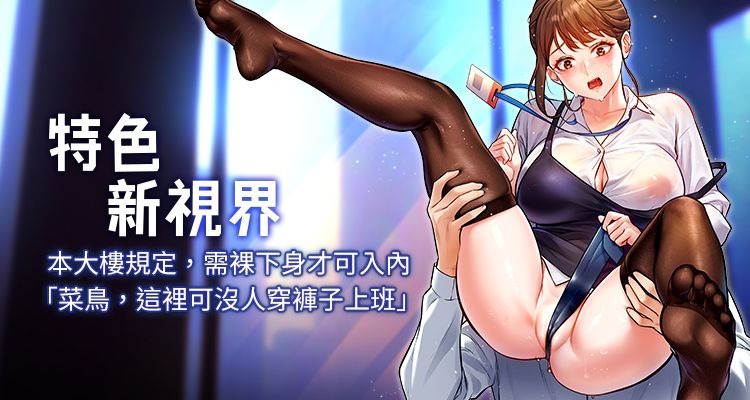 [抖抖抖抖 ＆ 马铃薯国居民 | 馬鈴薯國居民] 特色新视界 | 特色新視界 1-15 [Chinese] [Ongoing]