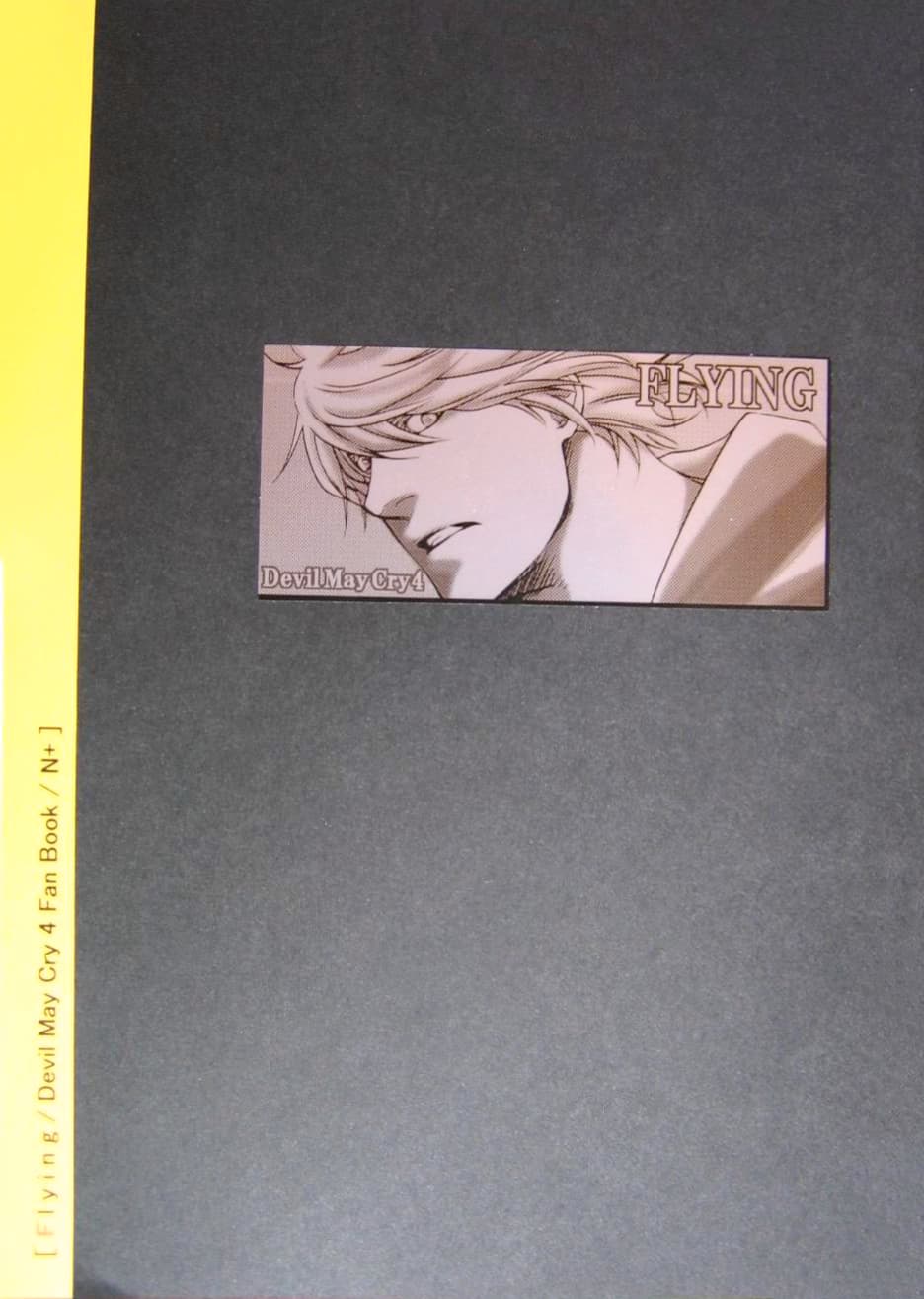 [N (カズタ)]FLYING [CP要素無し](Devil May Cry) [Chinese]