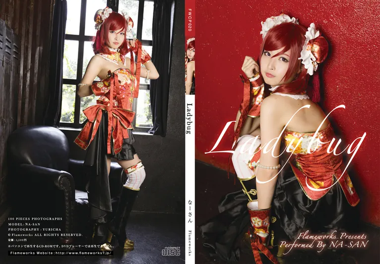 [Flameworks] Ladybug