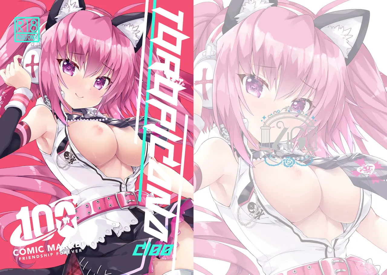 [AliceGarden (ひなたもも)] TOROPICANAC100 [DL版]