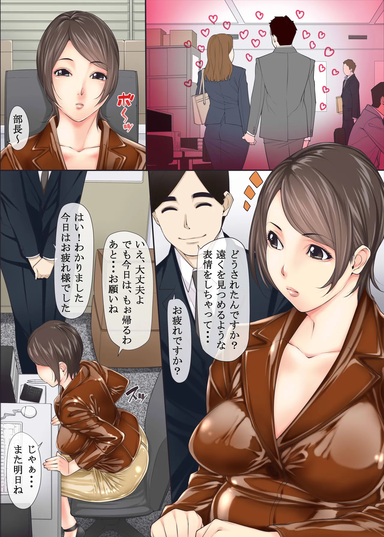 [果物物語 (黒石りんご)] 変態鼻フックOL