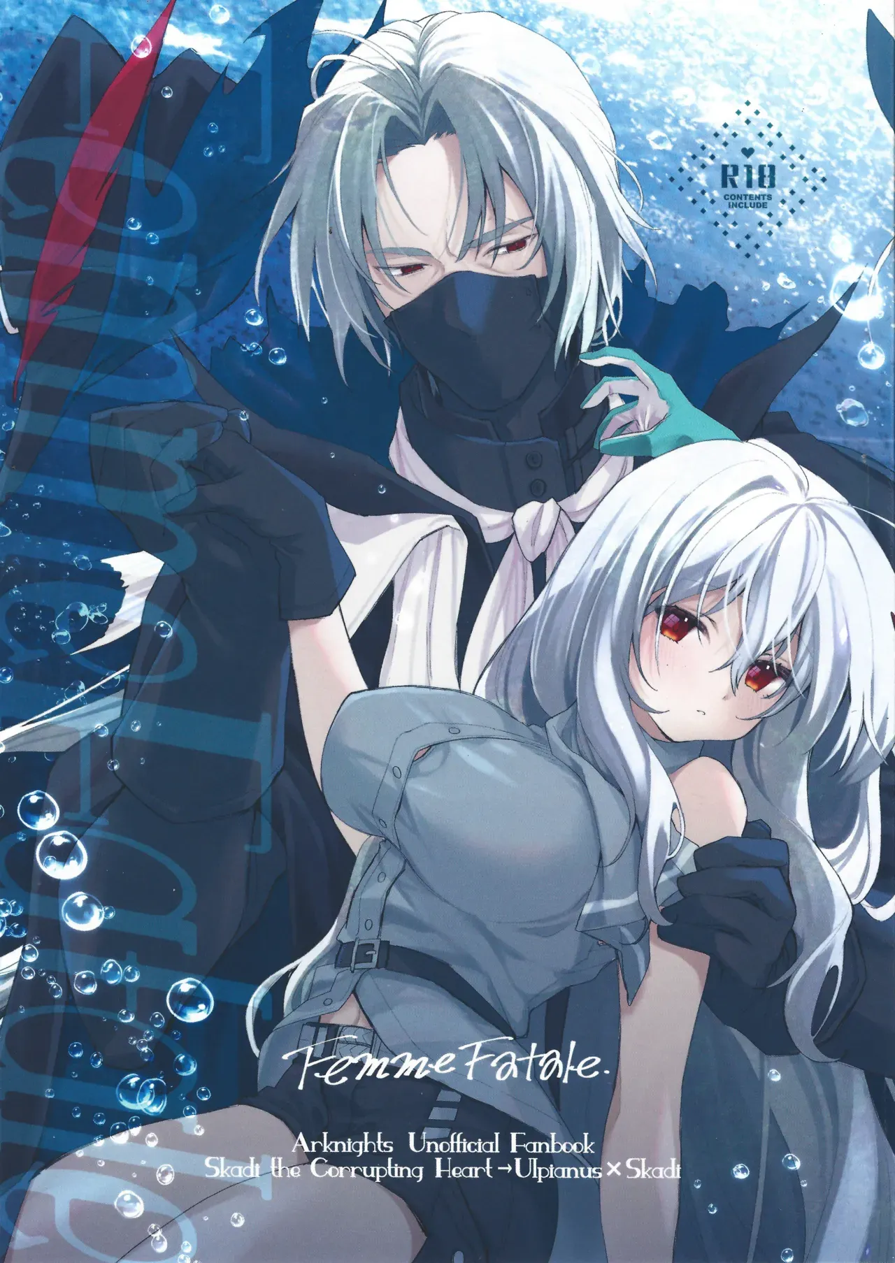 (Arts in Sanity #3) [チョコレートラムネアイス (puya)] Femme Fatale. (アークナイツ) [中国翻訳]