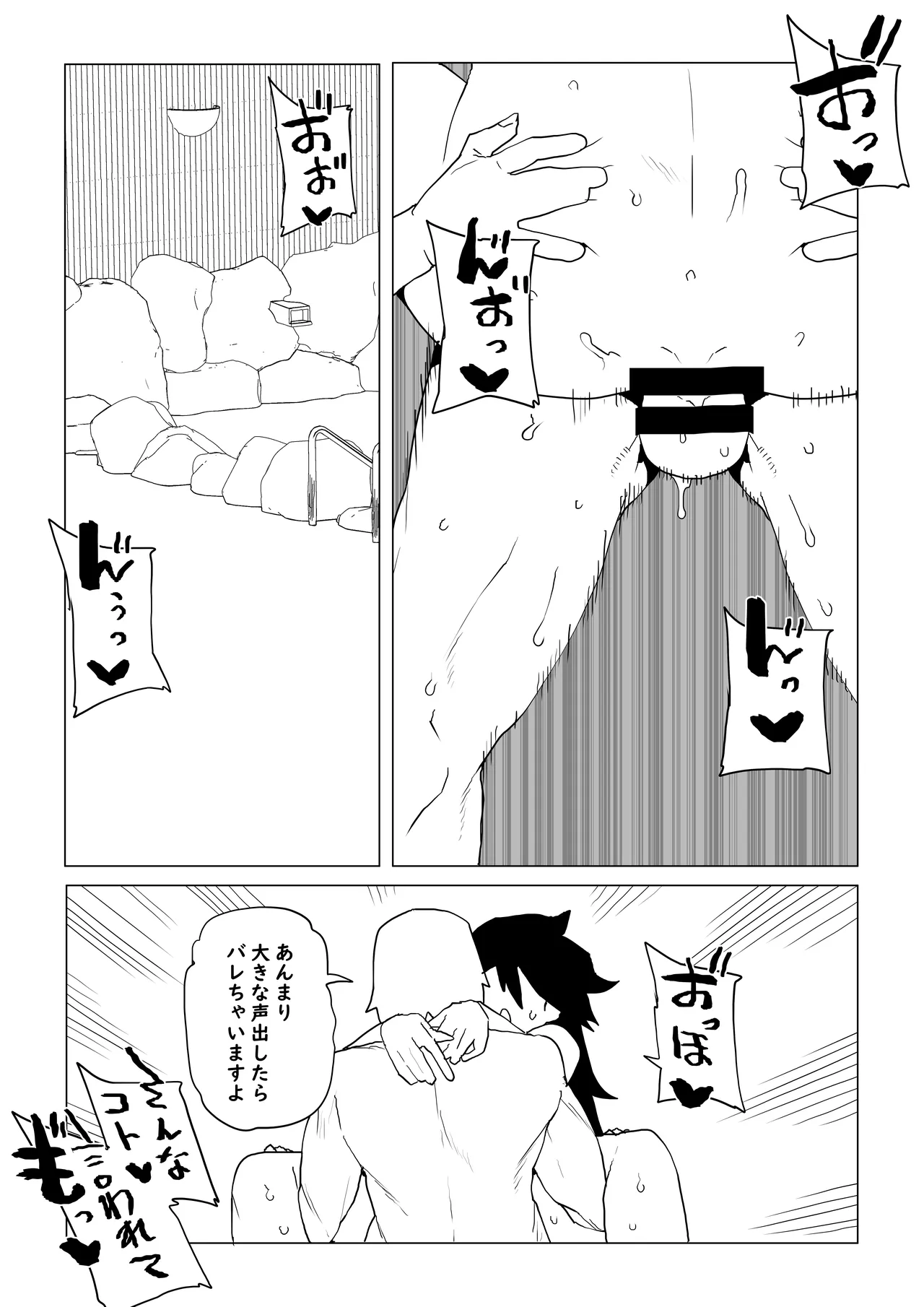 [おえかきかき] 貞操逆転物 続ミッドナイトの場合 (僕のヒーローアカデミア)